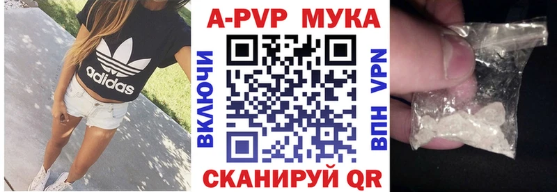 А ПВП СК КРИС  где купить   Райчихинск 