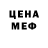 Метадон methadone Alla Bakina