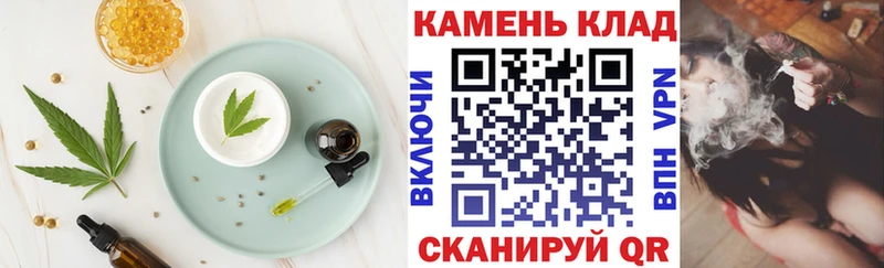 Печенье с ТГК марихуана  mega онион  Райчихинск  цены  