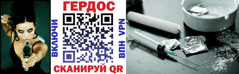 shop формула  Райчихинск  Героин афганец 