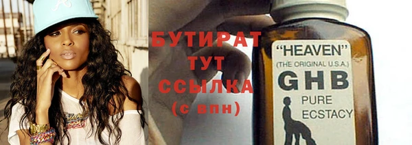 дистиллят марихуана Абинск
