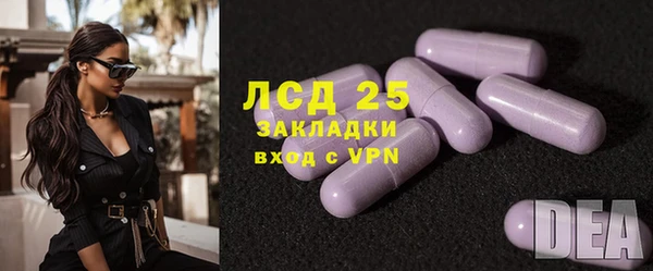 таблы Абдулино