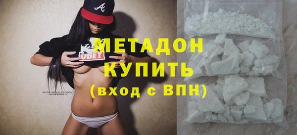 марки lsd Протвино