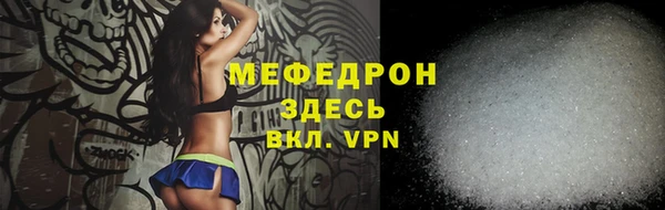таблы Абдулино