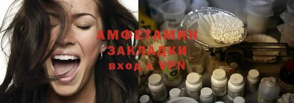 таблы Абдулино