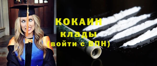 кокаин VHQ Алексеевка