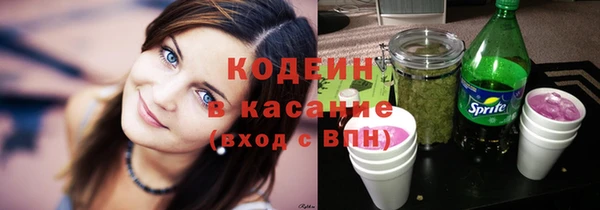 марки lsd Абаза