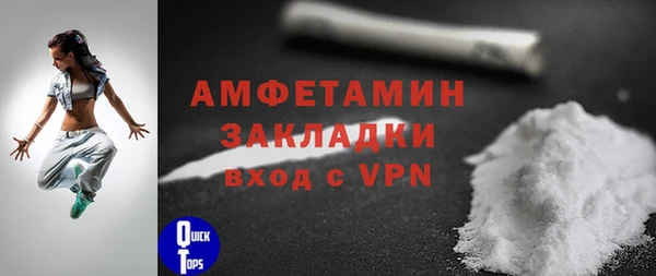 марки lsd Абаза