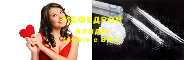 таблы Абдулино