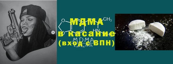 дистиллят марихуана Абинск