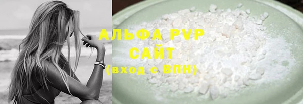 марки lsd Абаза