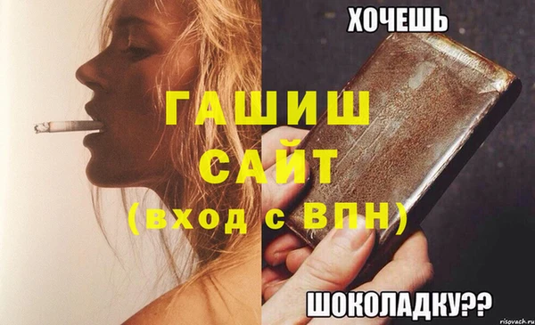 дистиллят марихуана Абинск