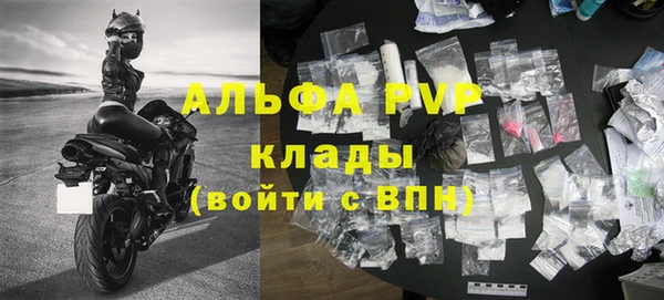таблы Абдулино