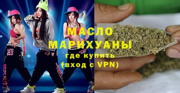 марки lsd Абаза
