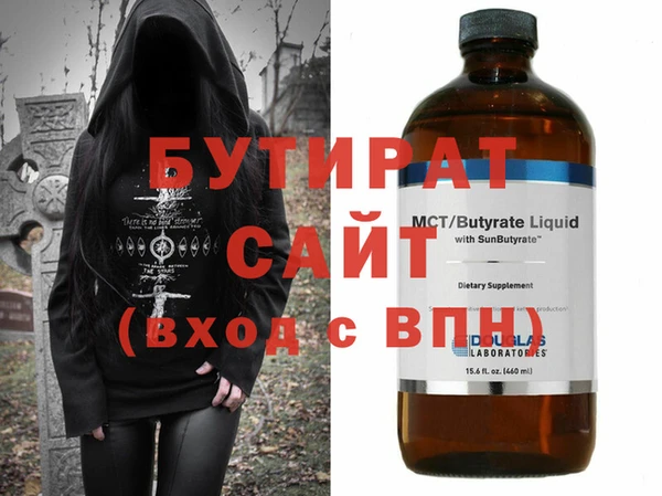 гашишное масло Пролетарск