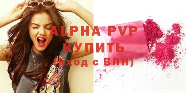 таблы Абдулино