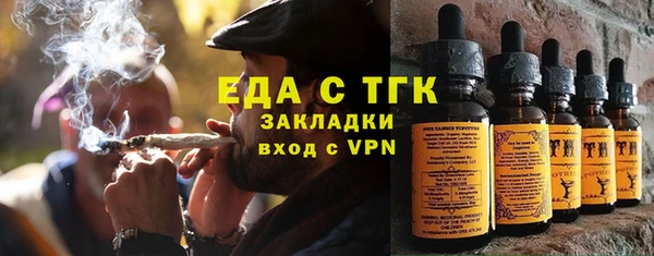 марки lsd Абаза
