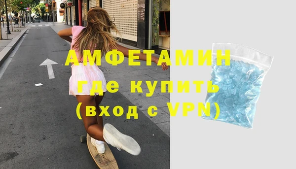 таблы Абдулино