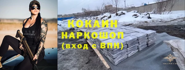 дистиллят марихуана Абинск