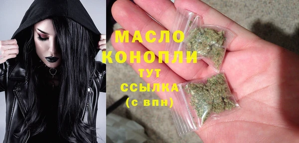 дистиллят марихуана Абинск