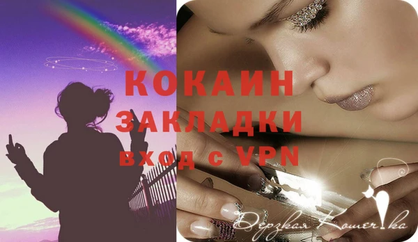 марки lsd Абаза