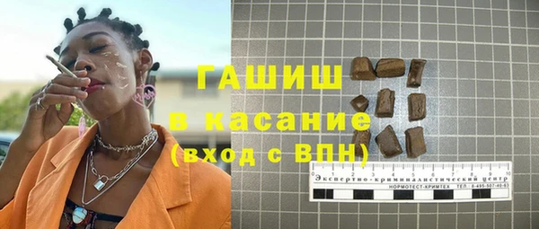 марки lsd Абаза