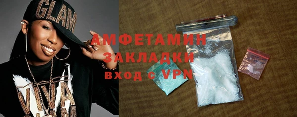 марки lsd Абаза