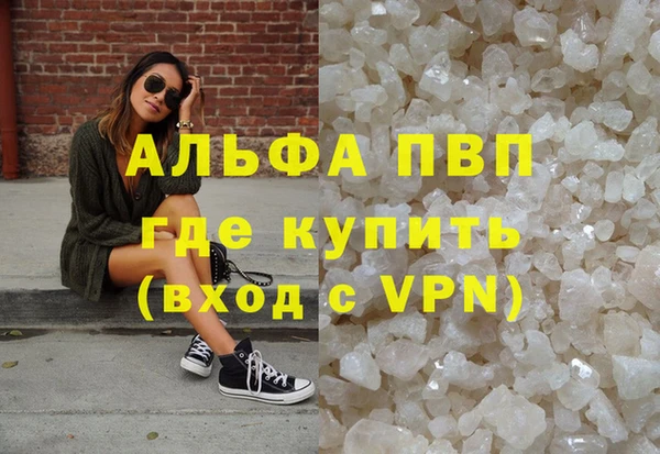 марки lsd Абаза