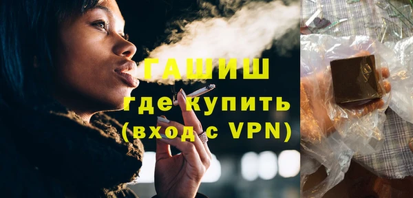 таблы Абдулино