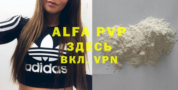 таблы Абдулино