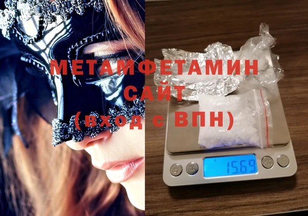 марки lsd Абаза