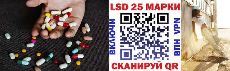 MEGA как зайти  Райчихинск  Лсд 25 экстази ecstasy 