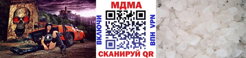 МДМА Molly  Райчихинск 