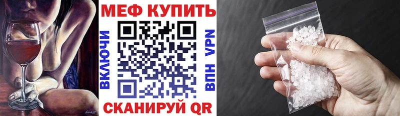 Меф мука Райчихинск