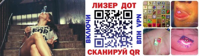 Наркотические марки 1,5мг  Райчихинск 