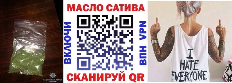 ТГК концентрат  ссылка на мегу ссылки  Райчихинск 